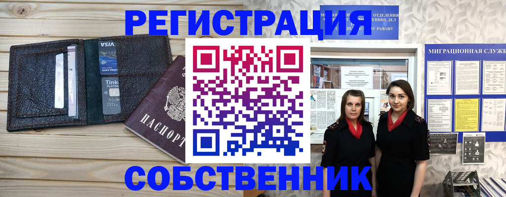 форма 3 в Острогожске